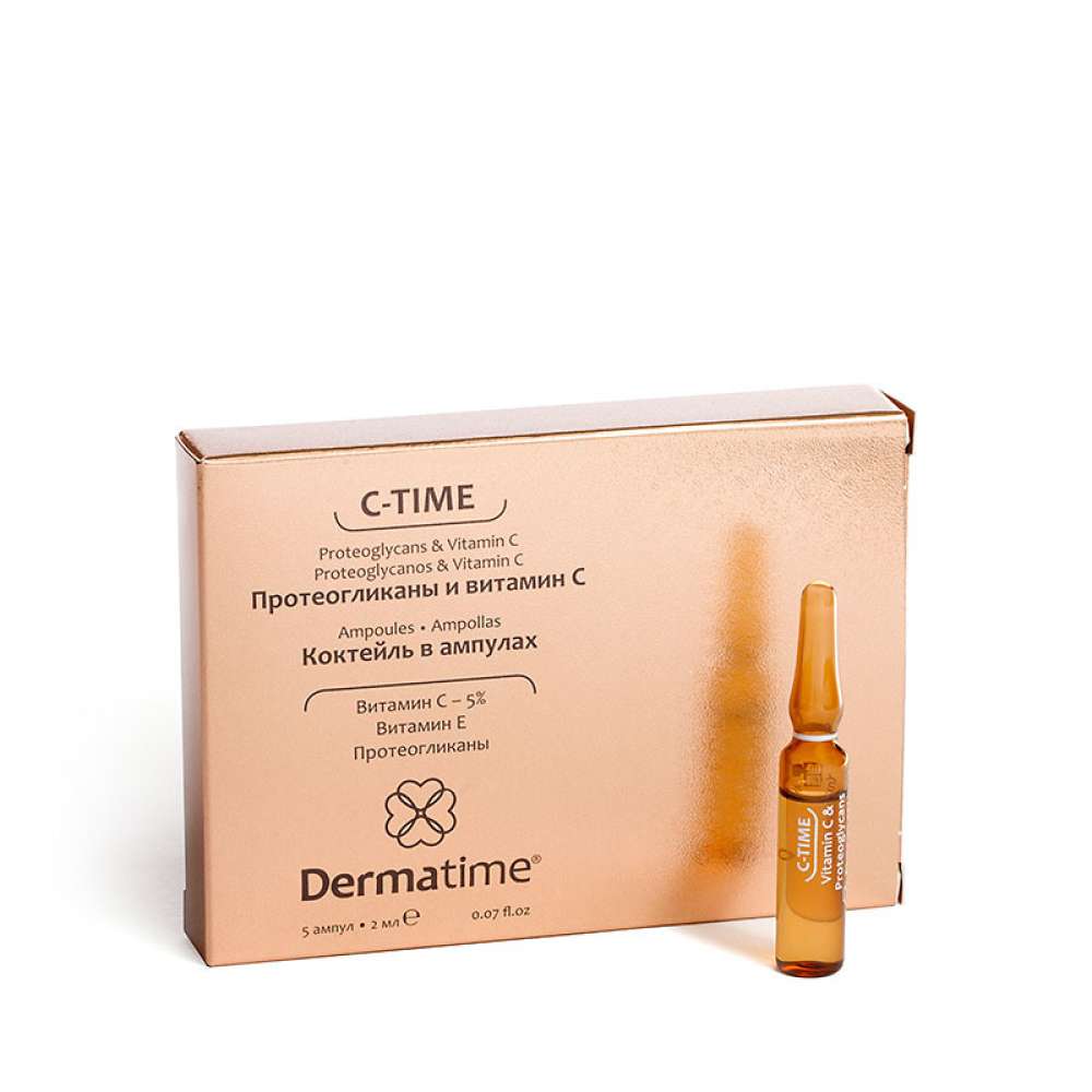 C-TIME DERMATIME 5 2ml Коктейль в ампулах 3 формы витамина С 5 2ml C-TIME DERMATIME 5*2ml\ Коктейль в ампулах 3 формы витамина С 5*2ml