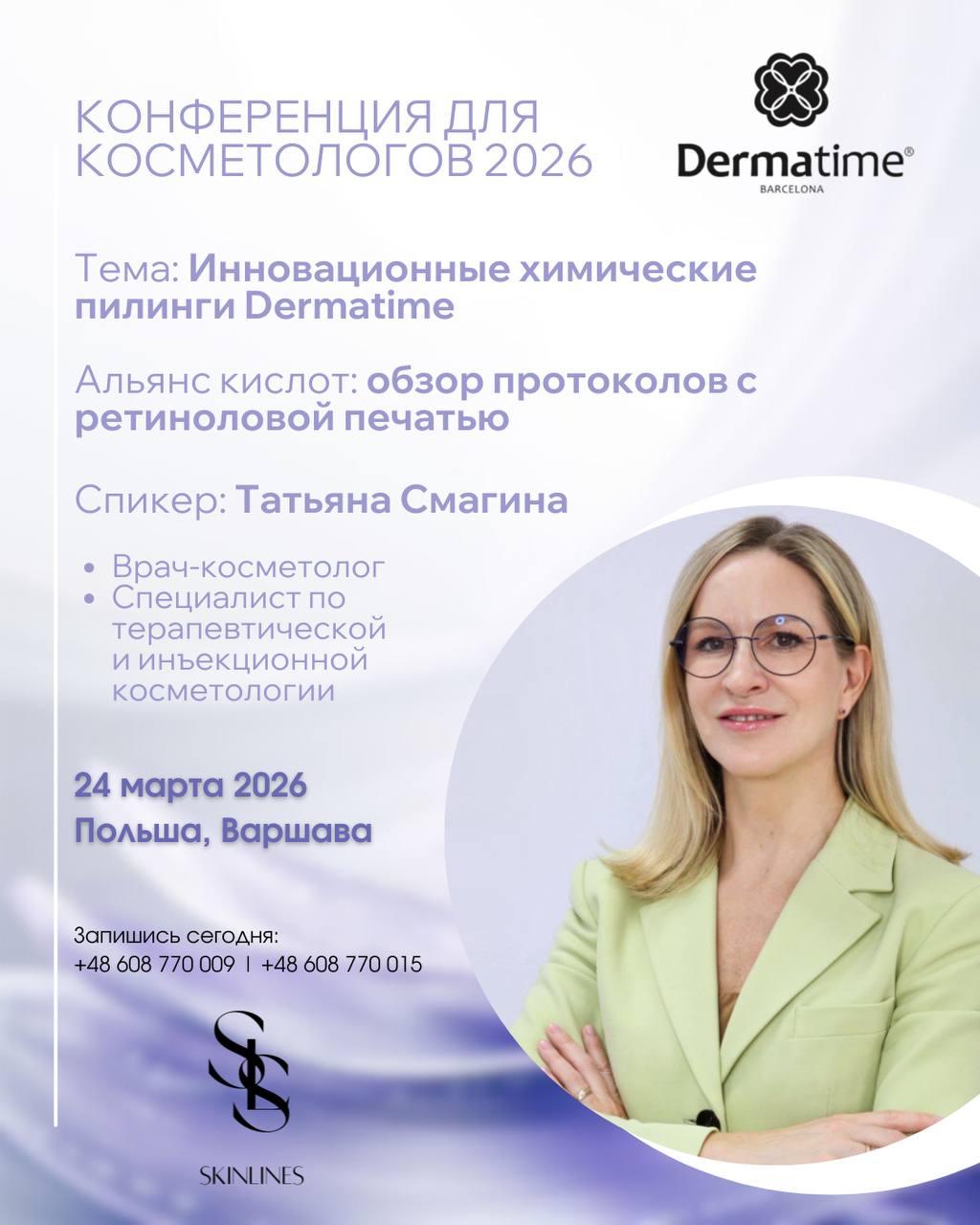 DERMATIME: Innovative chemical peels at Skinlines